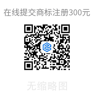 你的商标文件都会去到哪里！